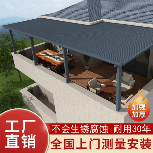 A铝合金雨棚定制安装服务 - Aluminum Sunroom | XGLY Aluminium | Foshan Manufacturer