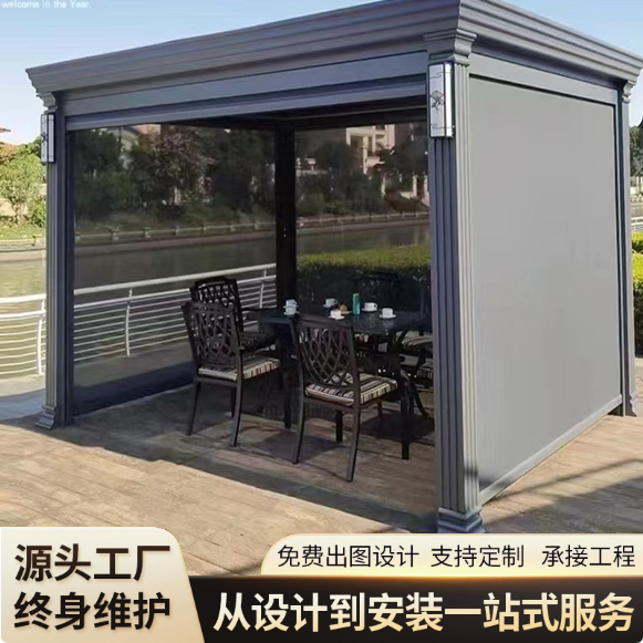 A铝合金凉亭定制安装服务