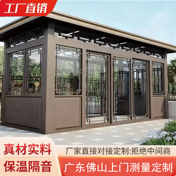 A铝合金阳光房定制安装服务 - Aluminum Sunroom | XGLY Aluminium | Foshan Manufacturer
